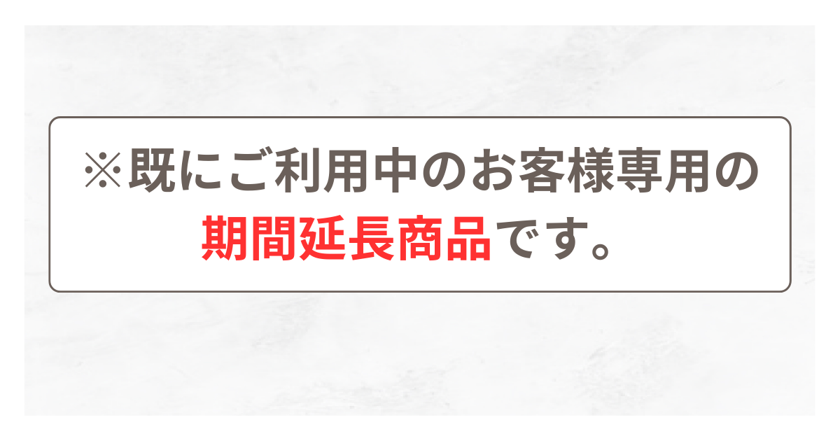 【レンタル期間延長】レプロナイザー 7D Plus